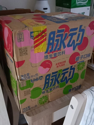 果汁