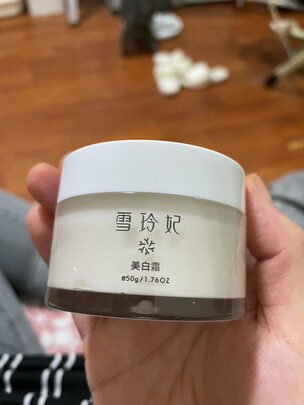 祛斑霜