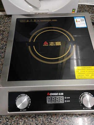 商用电磁炉