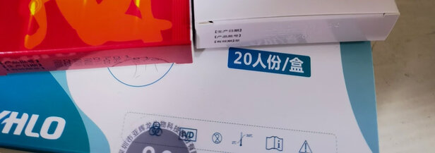 新冠抗原核酸检测试剂