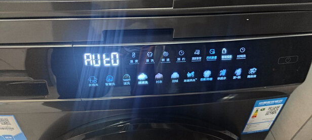 %title插图%num 海尔(Haier)洗烘套装 10Kg洗衣机全自动+10Kg热泵烘干机家用除菌 晶彩 EG100BDC189SU1+GBN100-189U1