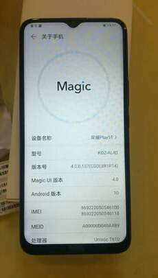 荣耀Play5T 22.5W超级快充 5000mAh大电池 6.5英寸护眼屏 全网通8GB+128GB极光蓝