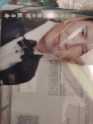 车载香水