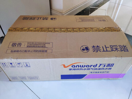 %title插图%num 万和 (Vanward )16升零冷水燃气热水器分屏控制小魔方远程控温一级能效冷凝式天然气 JSLQ27-LS6D16升级款
