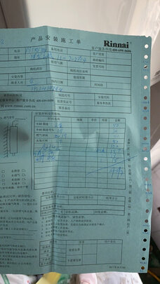 质量反馈林内RUS-16QD06怎么样?内幕体验分析!