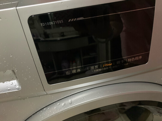 小天鹅滚筒洗衣机经历实话这样选不盲目