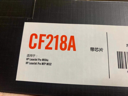 V4INK EDH-CF218XC跟e代e-CE278A哪个好，做工哪个更加好，哪个打印快速 