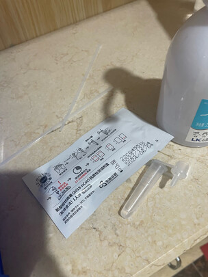 新冠抗原核酸检测试剂