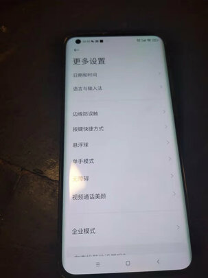 小米小米10S选择五大雷区要慎重