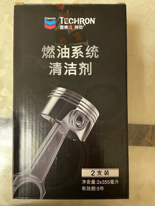 汽油添加剂
