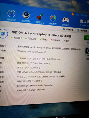 惠普16-b0000TX笔记本电脑|【电商快报】惠普暗影精灵7和7plus哪款比较好用？告诉大家真相？