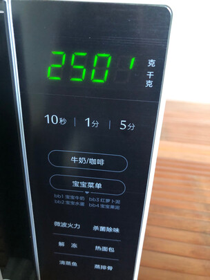 %title插图%num 美的(Midea) 微波炉家用 平板加热 智能菜单 简单易用 M3-L233B 20L 家电 经典版