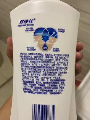 舒肤佳男士沐浴露怎么样口碑反馈解密
