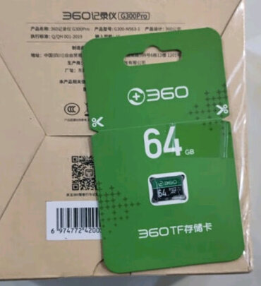 360行车记录仪专用降压线