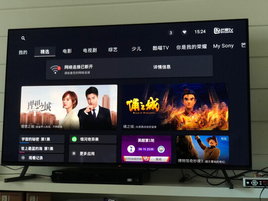 %title插图%num 索尼(SONY)XR-55A80J 55英寸 4K超高清HDR OLED全面屏电视 XR认知芯片 AI智能语音