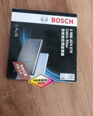 滤清器套装