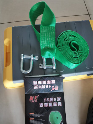 汽车拖车绳