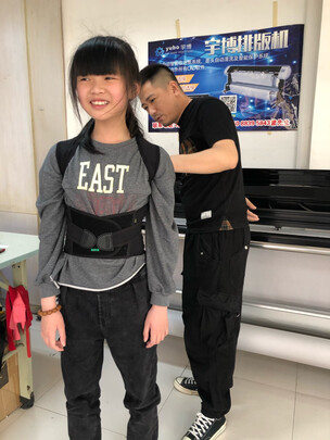 矫姿带