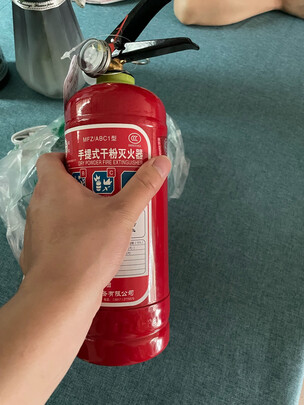 车载灭火器
