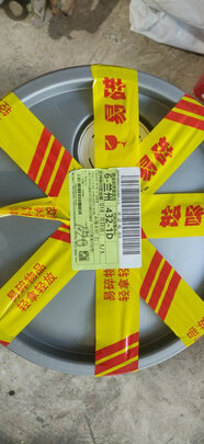 柴机油