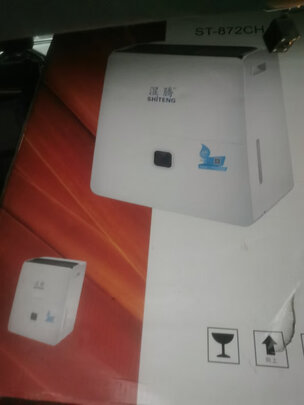 湿腾ST-872CH除湿机|客观评价湿腾ST-872CH除湿机怎么样?上手三周说真相