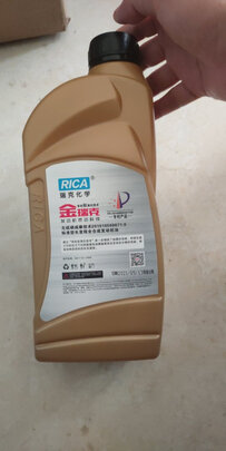 全合成机油
