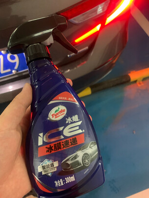 车蜡
