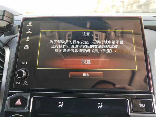 导航钢化膜