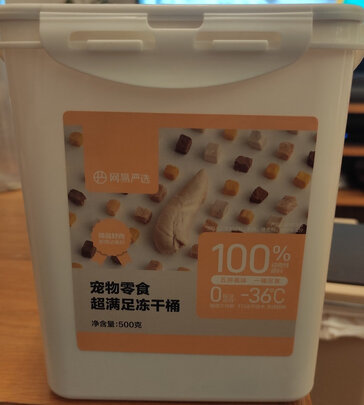 猫零食
