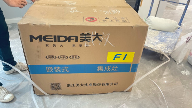 %title插图%num 美大(Meida)集成灶 抽油烟机燃气灶双灶 集成一体灶分体式 F1集成一体灶(天然气)