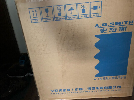%title插图%num 史密斯(A.O.SMITH)家用净水器 整机质保5年 专利MAX3.0反渗透滤芯 2升/分钟大流量 低废水 净水机 2000S
