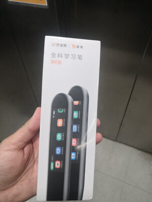 电子词典