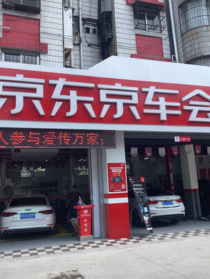 全合成机油
