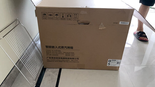 嵌入式微蒸烤