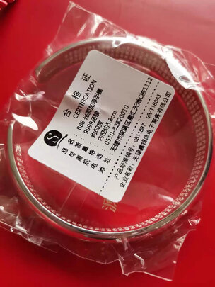 银手镯