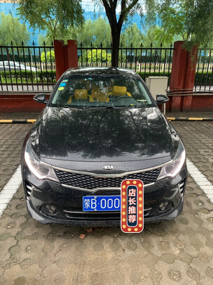变速箱油