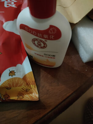 乳液