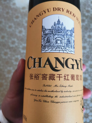 张裕葡萄酒红酒|张裕葡萄酒红酒独家揭秘评测真相,不看后悔!