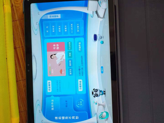 优学派U80一周使用彻底爱上了吗