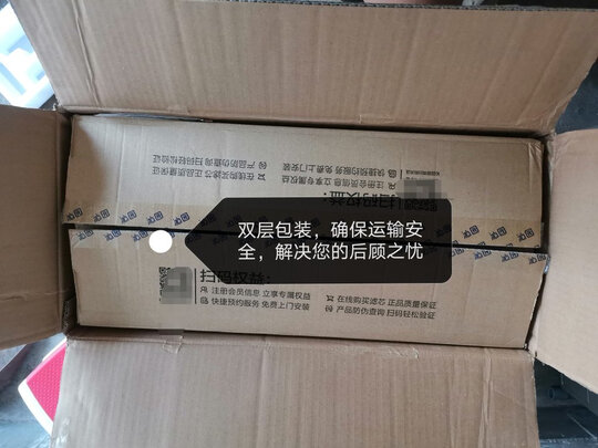 沁园（TRULIVA）京品家电小白鲸旗舰净水器家用2.5升/分钟UV杀菌智能龙头厨下反渗透直饮净水机KRL5018