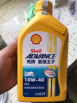 壳牌 爱德王子 AX5 SL 4T 踏板摩托车专用机油 润滑油 10W-30  0.9升