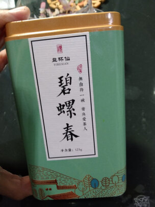 绿茶