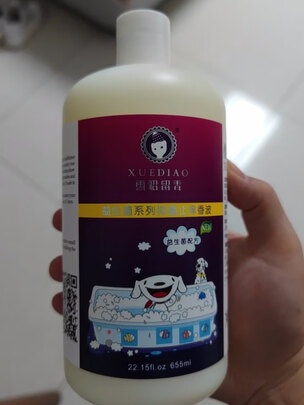 宠物沐浴露
