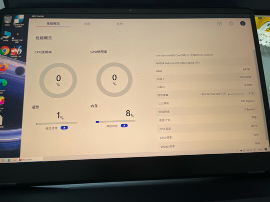 微星强袭GE游戏本|用户揭秘微星强袭GE游戏本好吗,入手解密评测真相