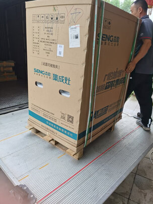 森歌JJZY-KA1Z集成灶|森歌JJZY-KA1Z集成灶如何,值得入手的原因分享！