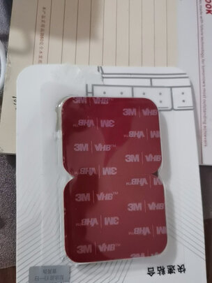 VHB双面胶