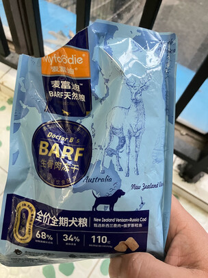 狗粮