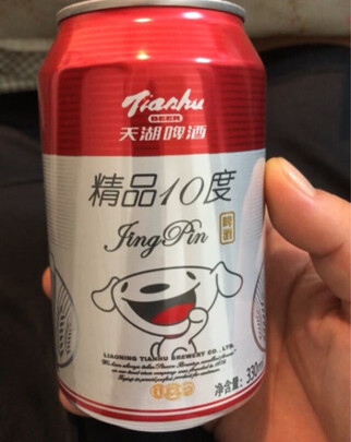 啤酒
