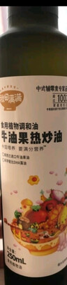 婴幼儿食用油