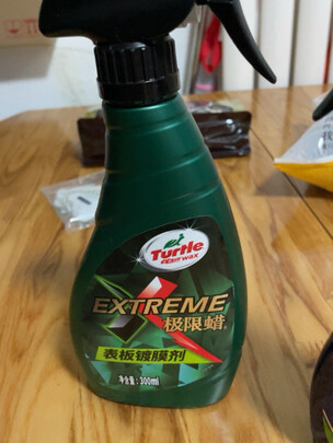 镀膜剂